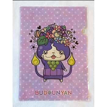 ジバニャン クリアファイル 妖怪ウォッチ クリアファイルセット(ジバニャン) - メルカリ